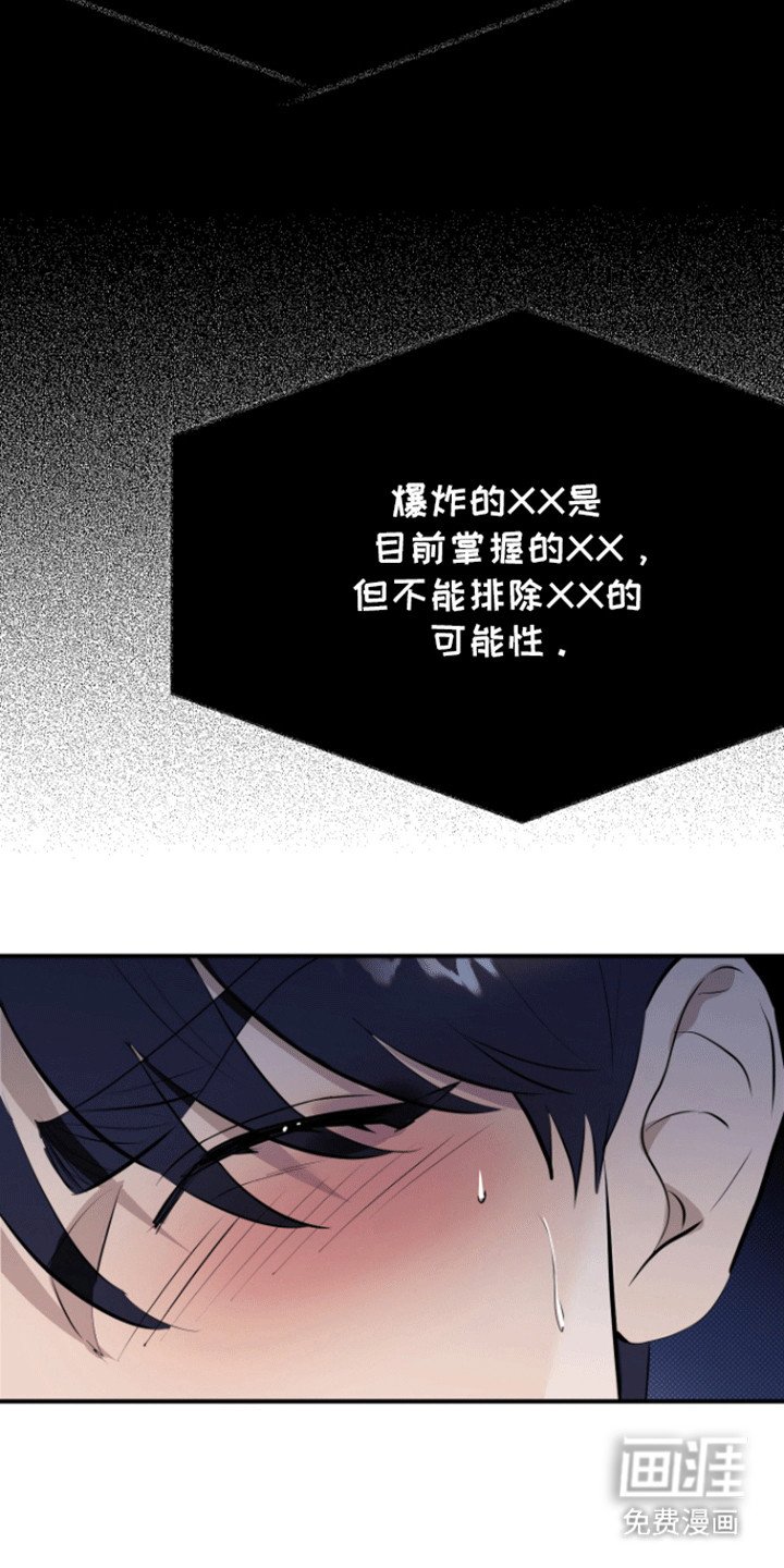 第7章：做梦