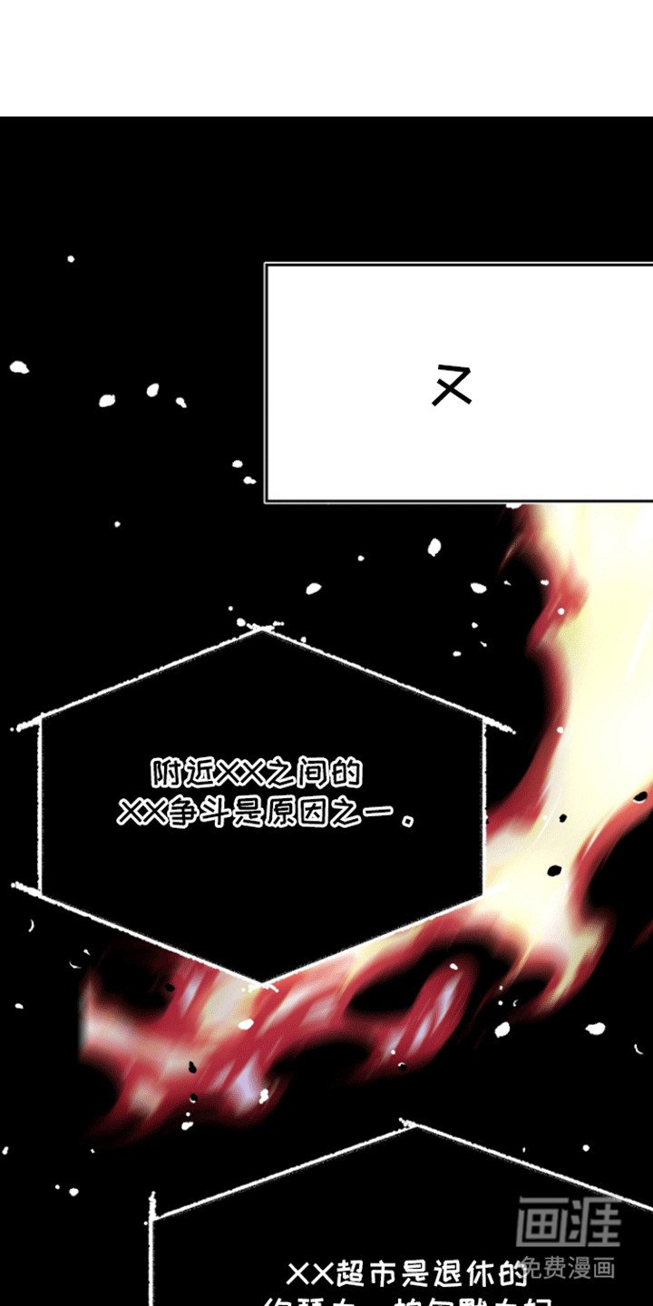 第7章：做梦