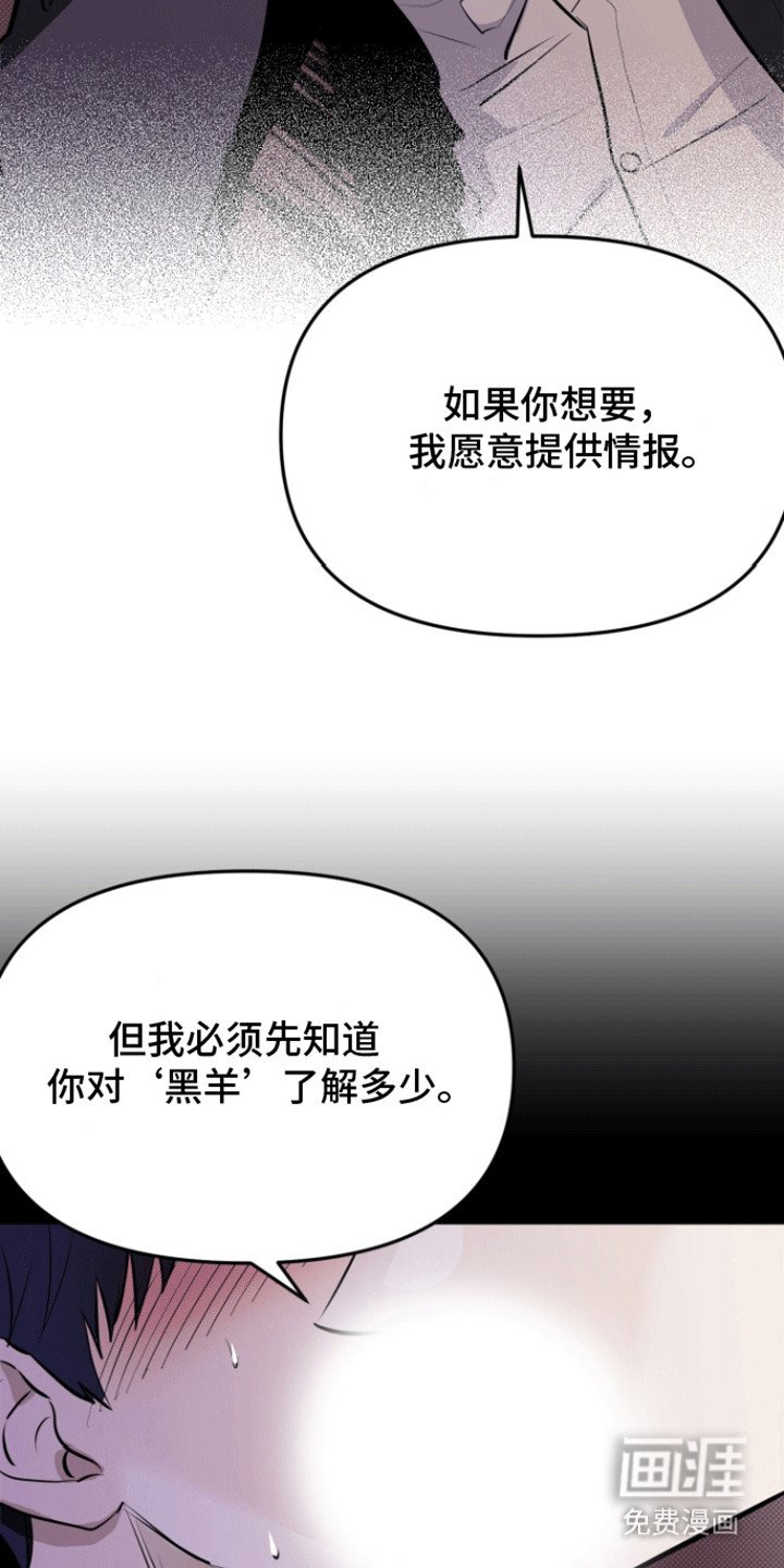 第7章：做梦