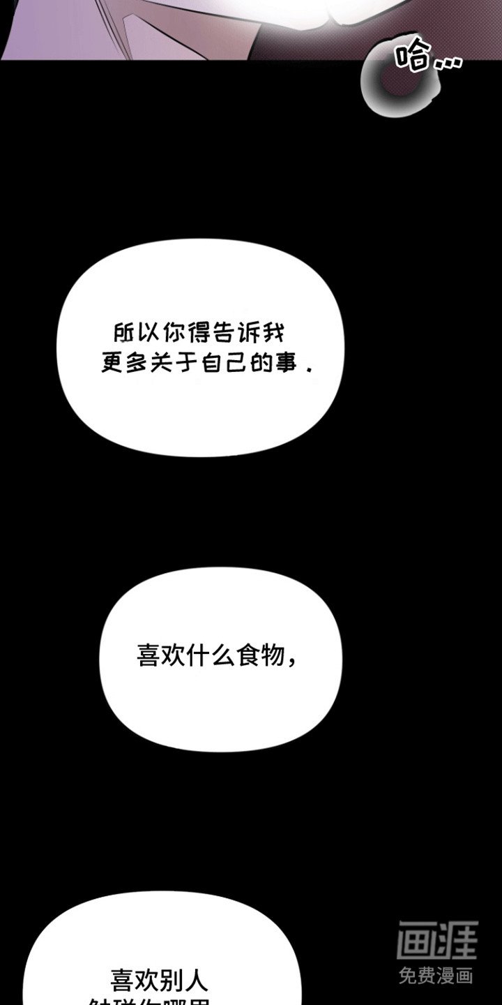 第7章：做梦