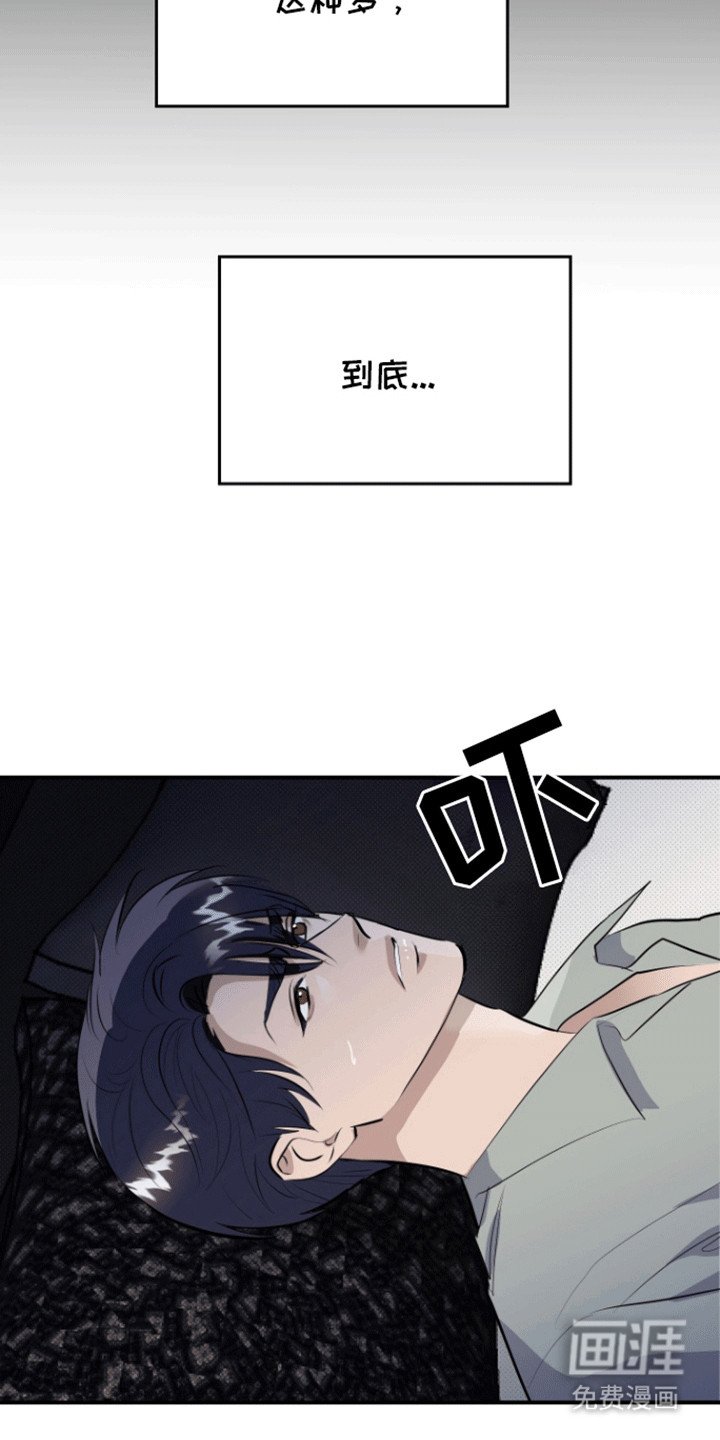 第7章：做梦