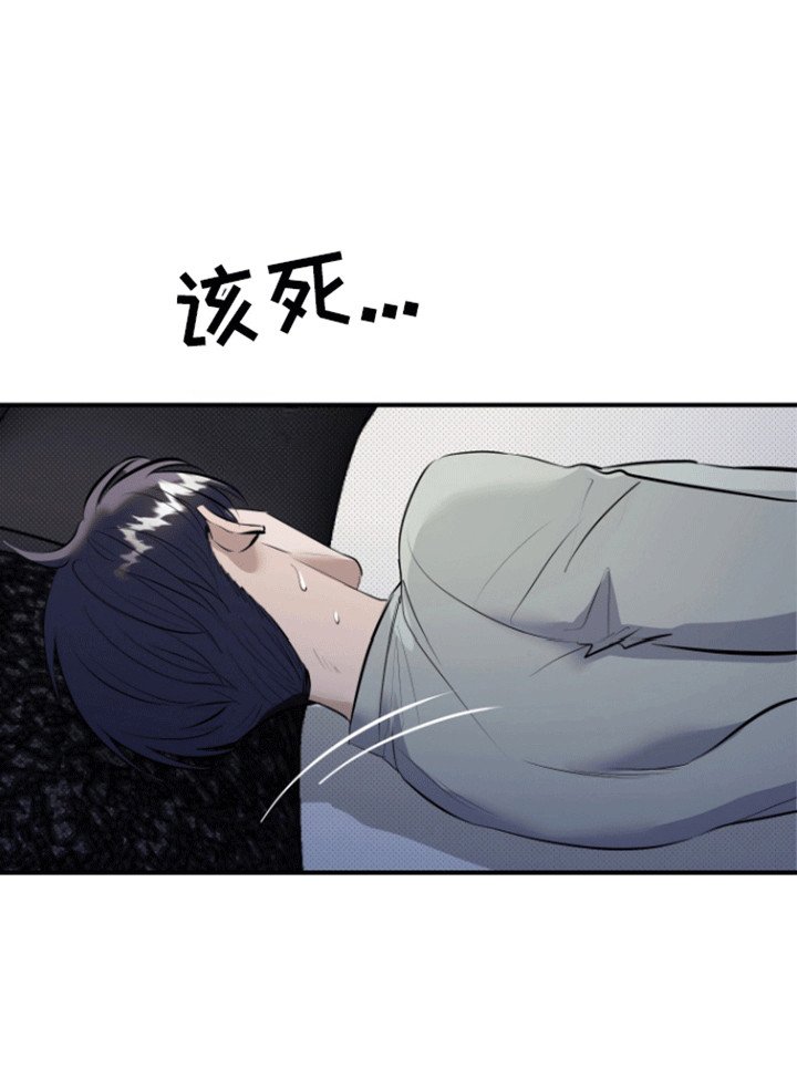 第7章：做梦
