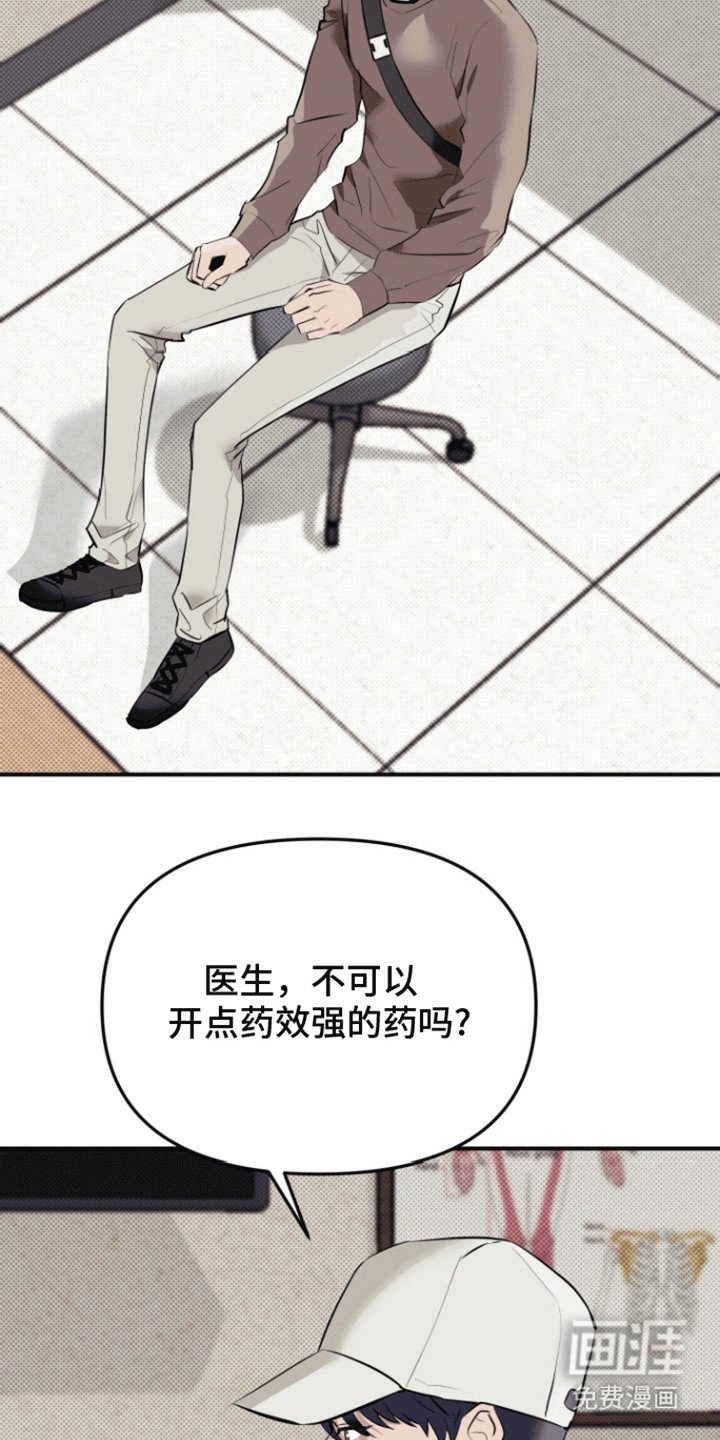 第7章：做梦