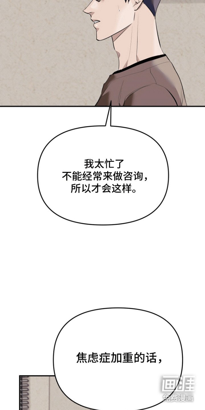 第7章：做梦