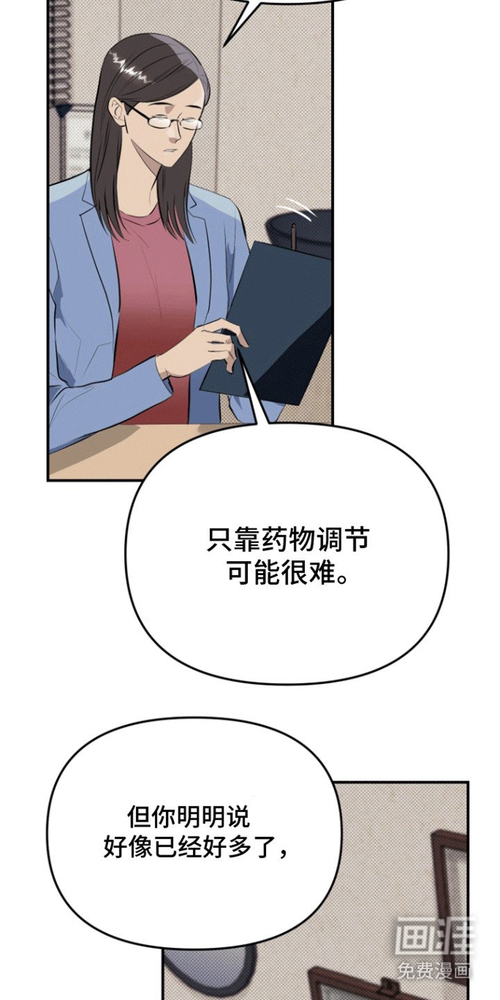 第7章：做梦