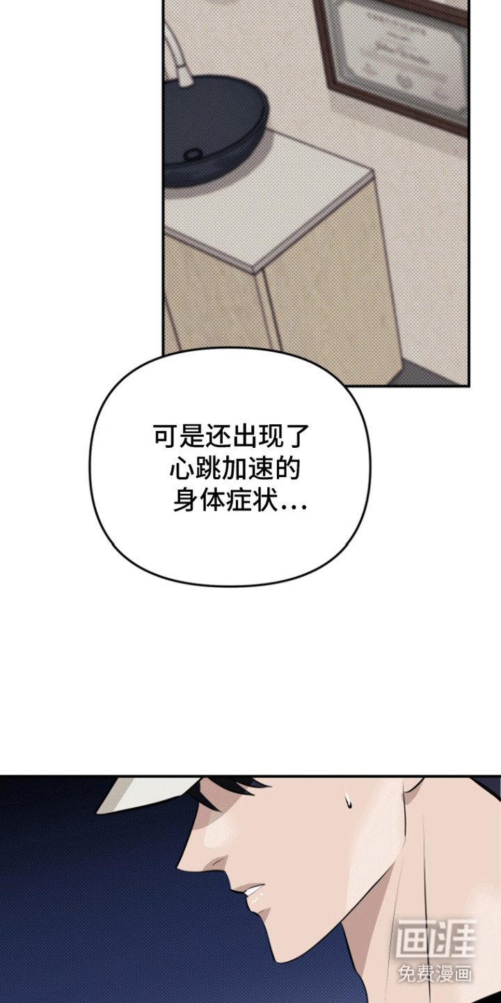 第7章：做梦