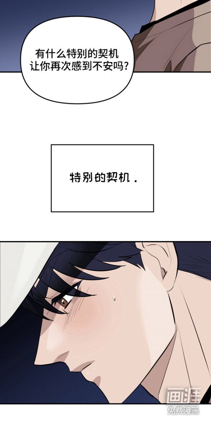 第7章：做梦