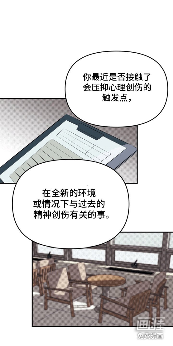 第7章：做梦