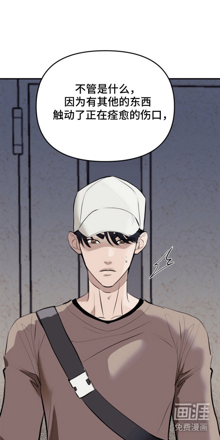 第7章：做梦