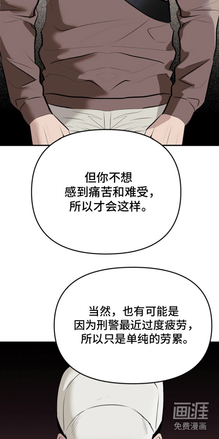 第7章：做梦