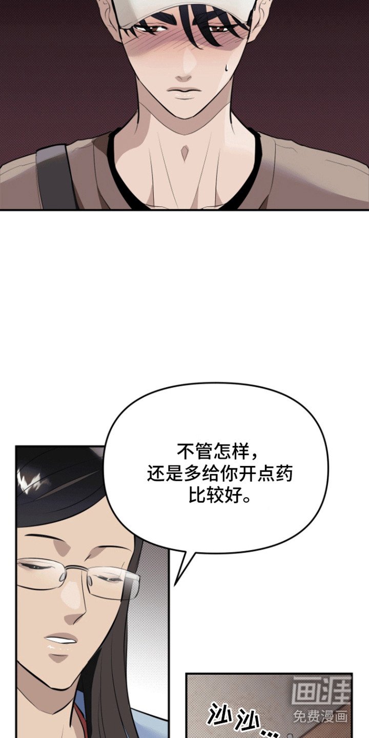 第7章：做梦