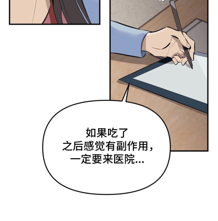 第7章：做梦
