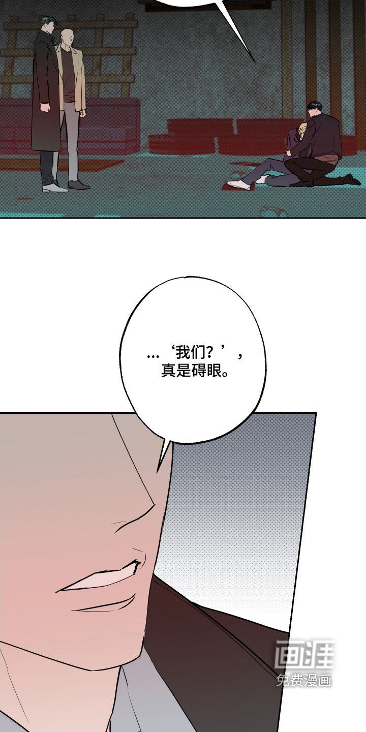 第71章：【第二季】抓捕