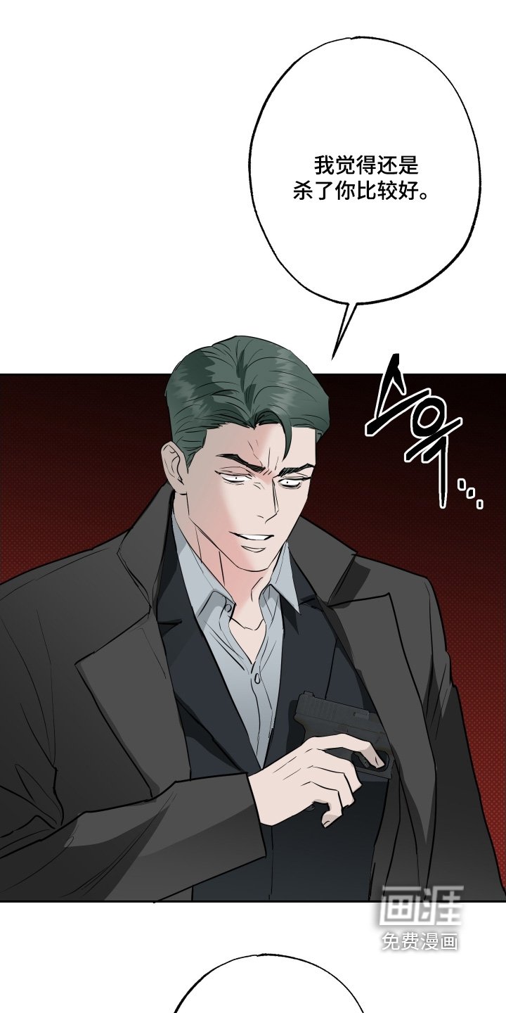 第71章：【第二季】抓捕