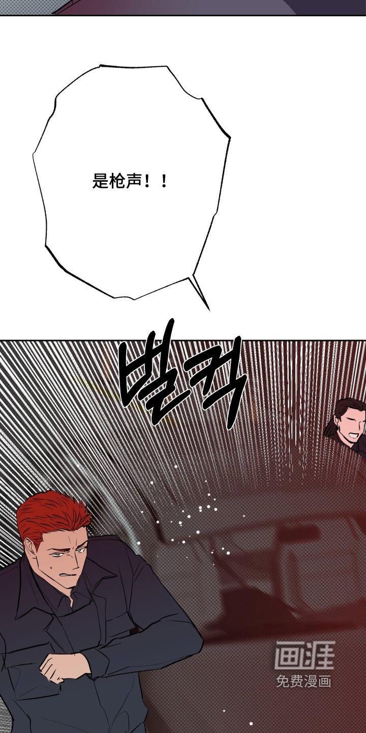 第71章：【第二季】抓捕