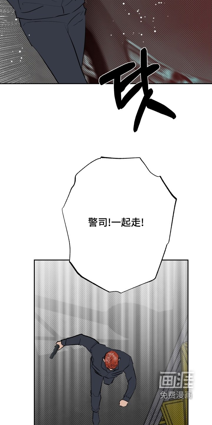 第71章：【第二季】抓捕