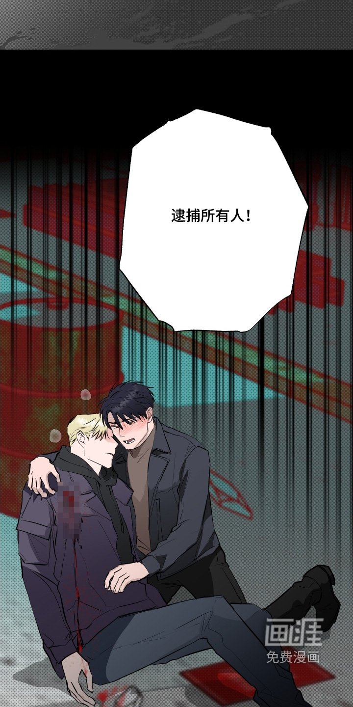 第71章：【第二季】抓捕