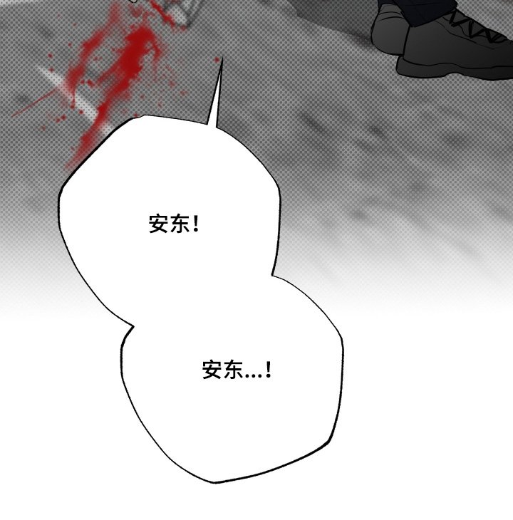 第71章：【第二季】抓捕