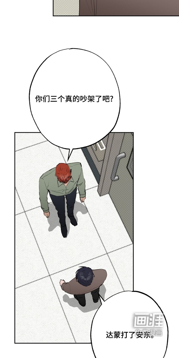 第72章：【第二季】我知道
