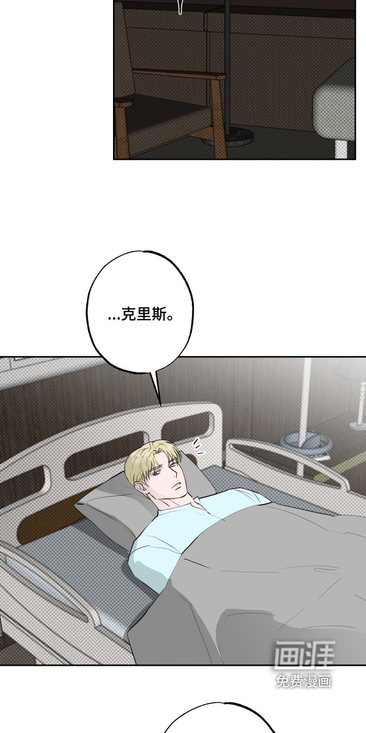 第72章：【第二季】我知道