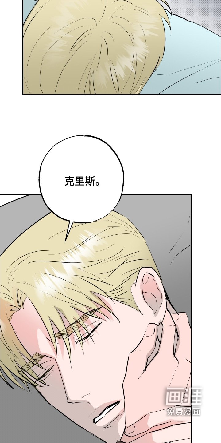 第72章：【第二季】我知道