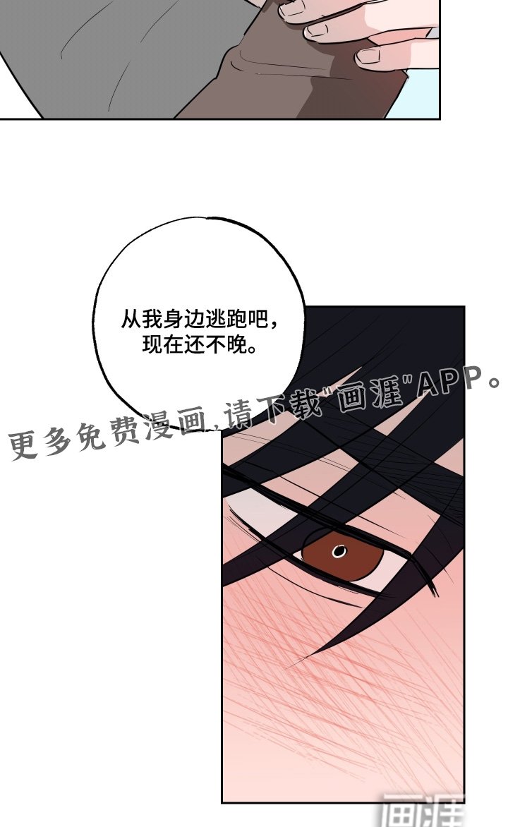 第72章：【第二季】我知道