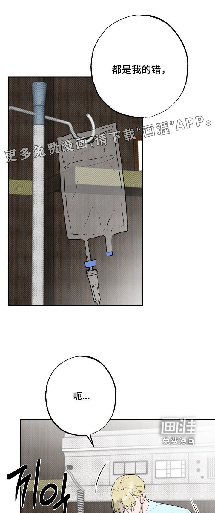 第73章：【第二季】一生去爱你