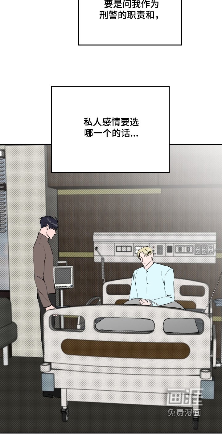 第73章：【第二季】一生去爱你
