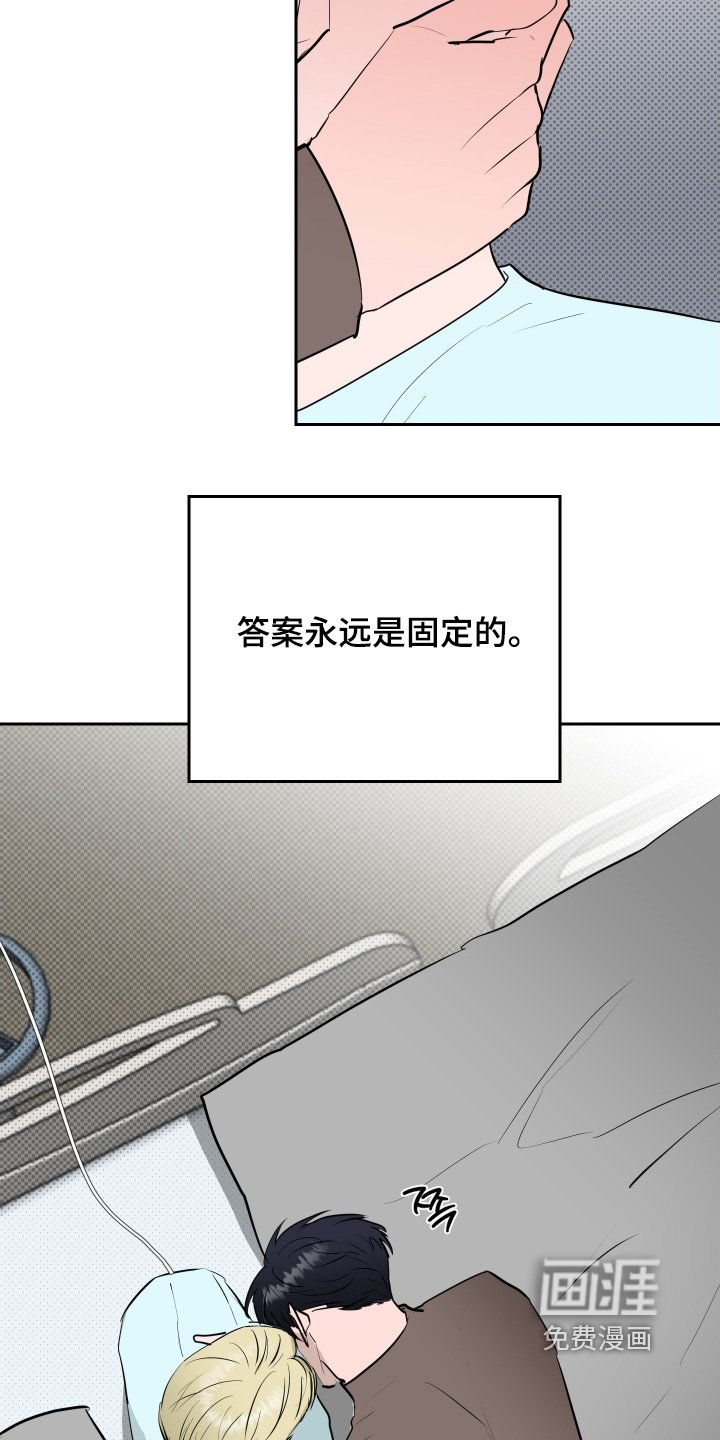 第73章：【第二季】一生去爱你