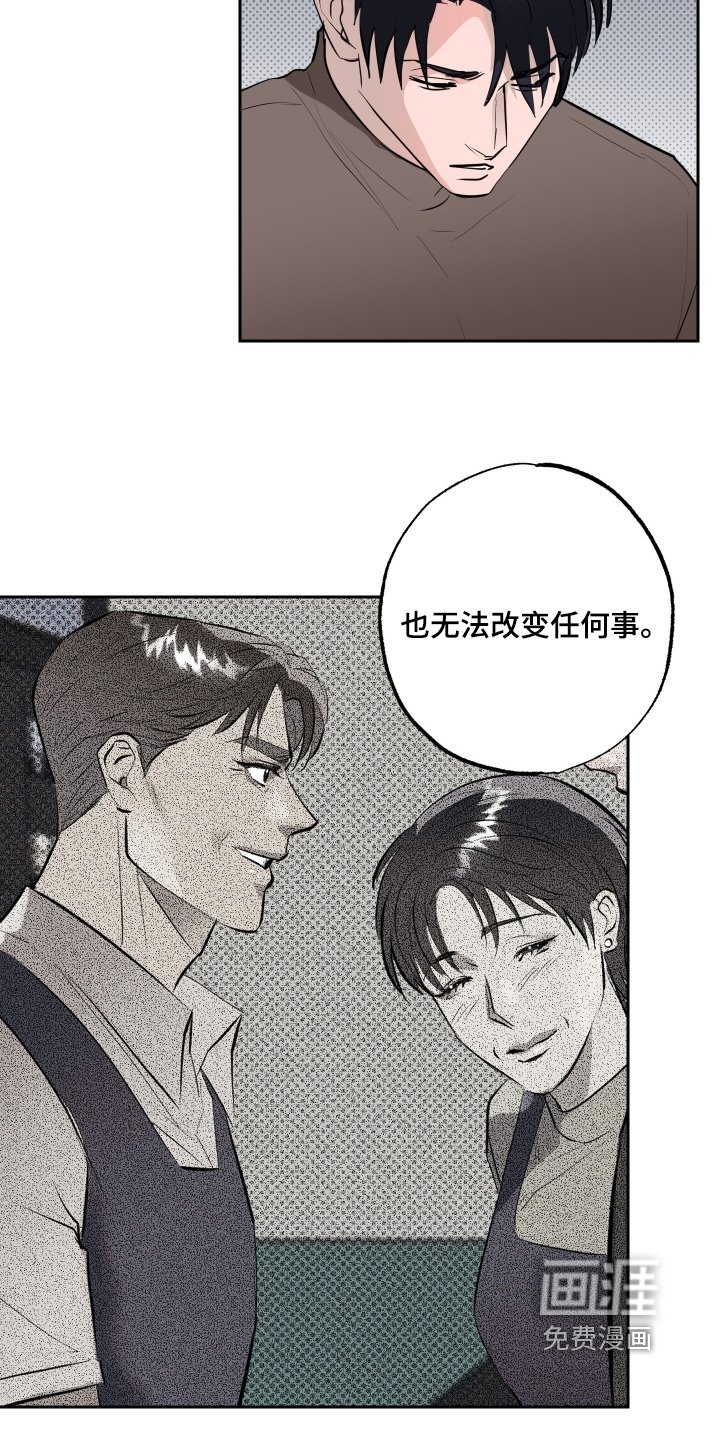 第73章：【第二季】一生去爱你