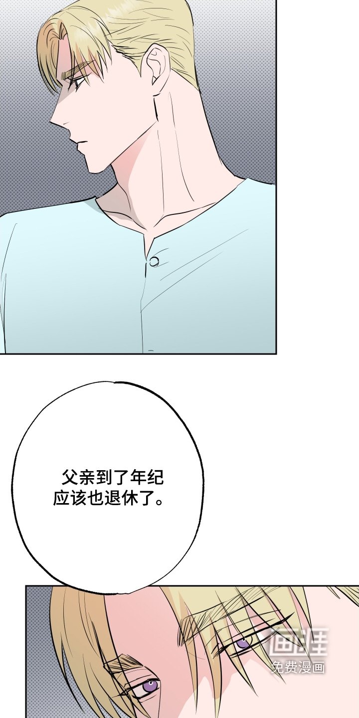 第73章：【第二季】一生去爱你