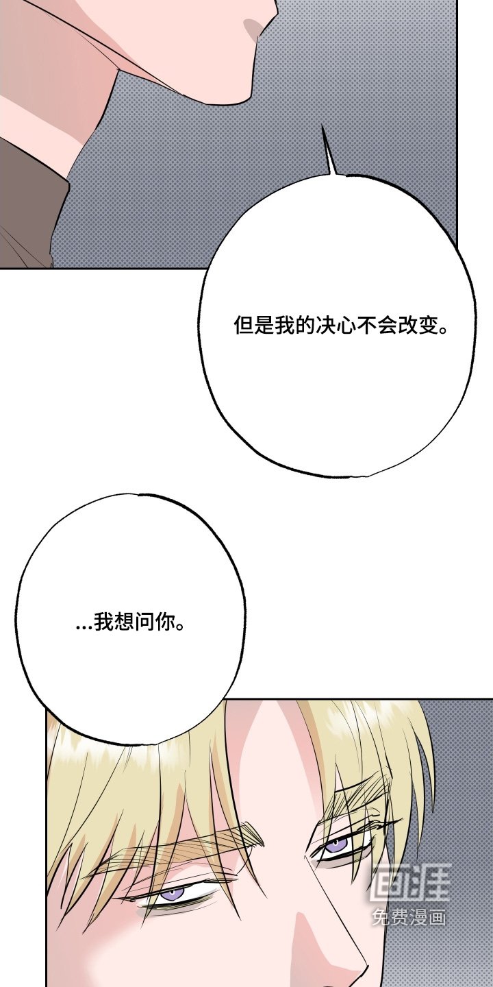 第73章：【第二季】一生去爱你