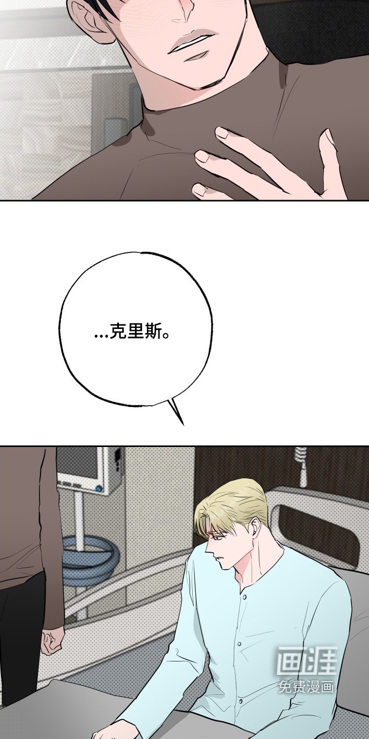 第73章：【第二季】一生去爱你