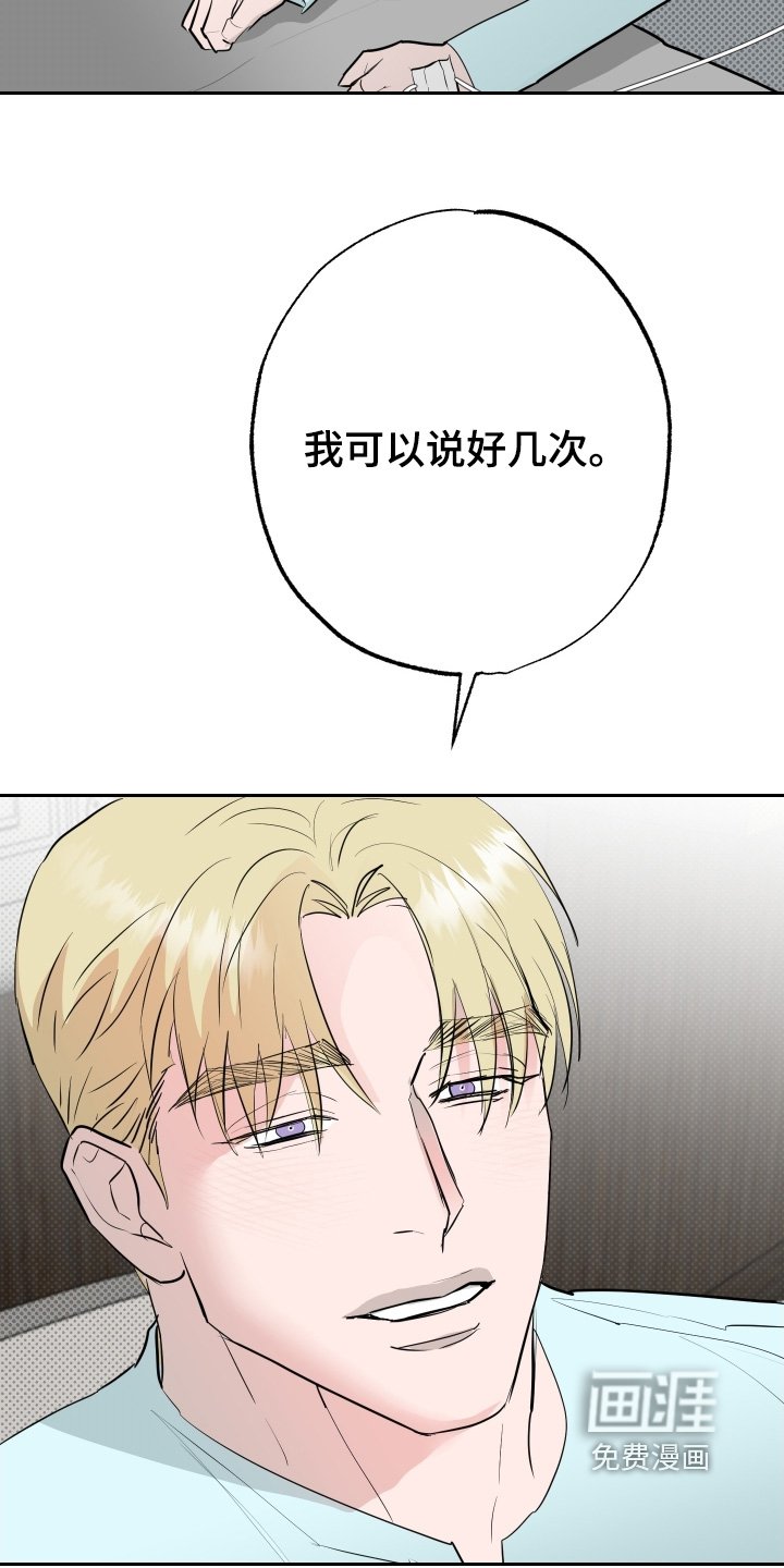 第73章：【第二季】一生去爱你