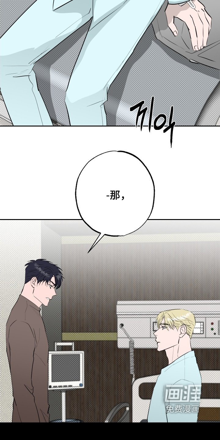 第73章：【第二季】一生去爱你