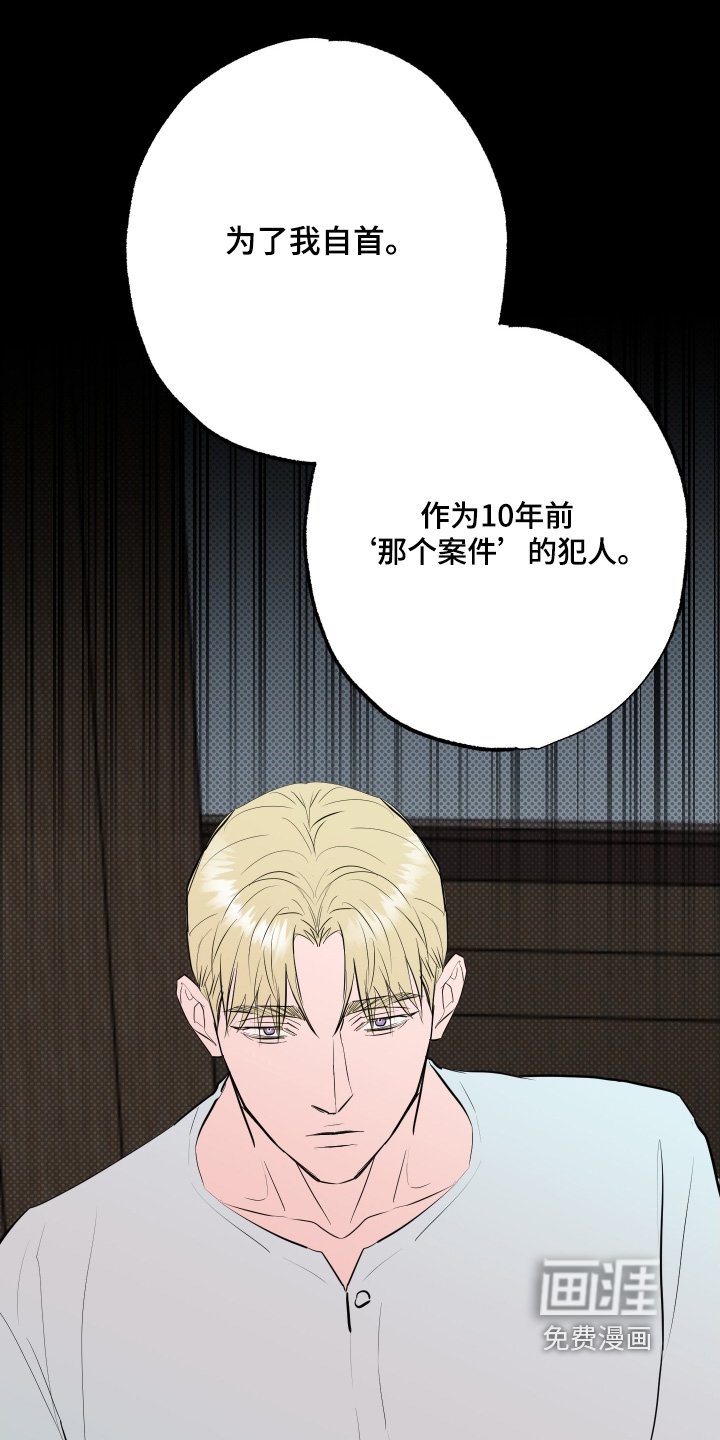第73章：【第二季】一生去爱你