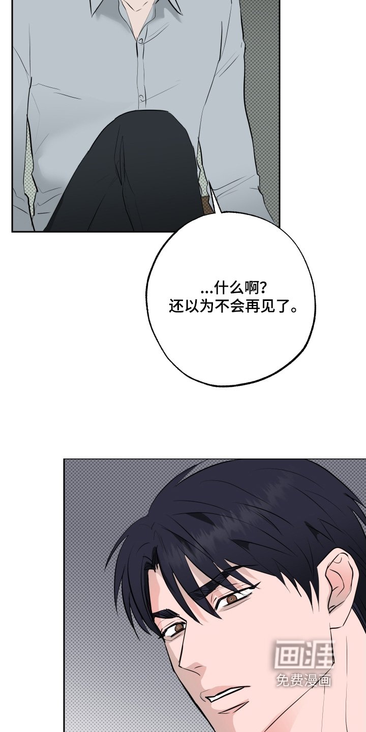 第74章：【第二季】可以努力