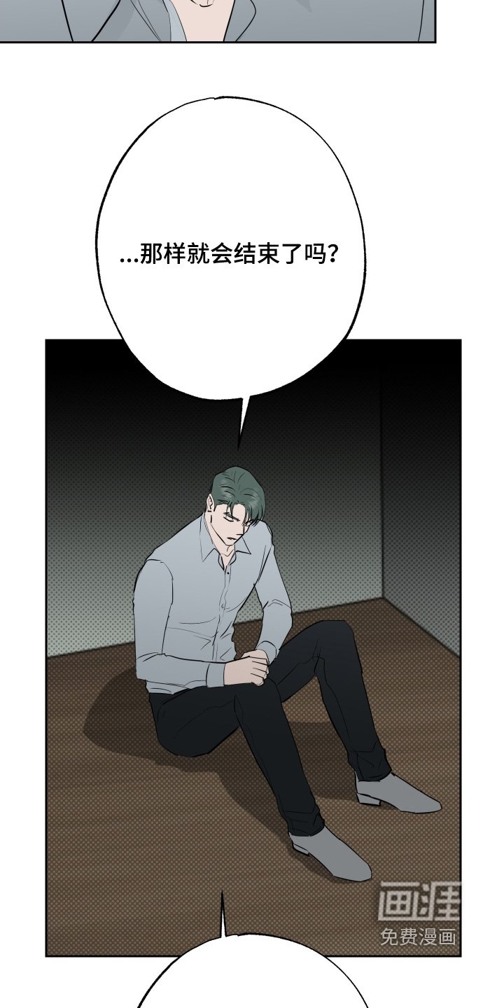 第74章：【第二季】可以努力
