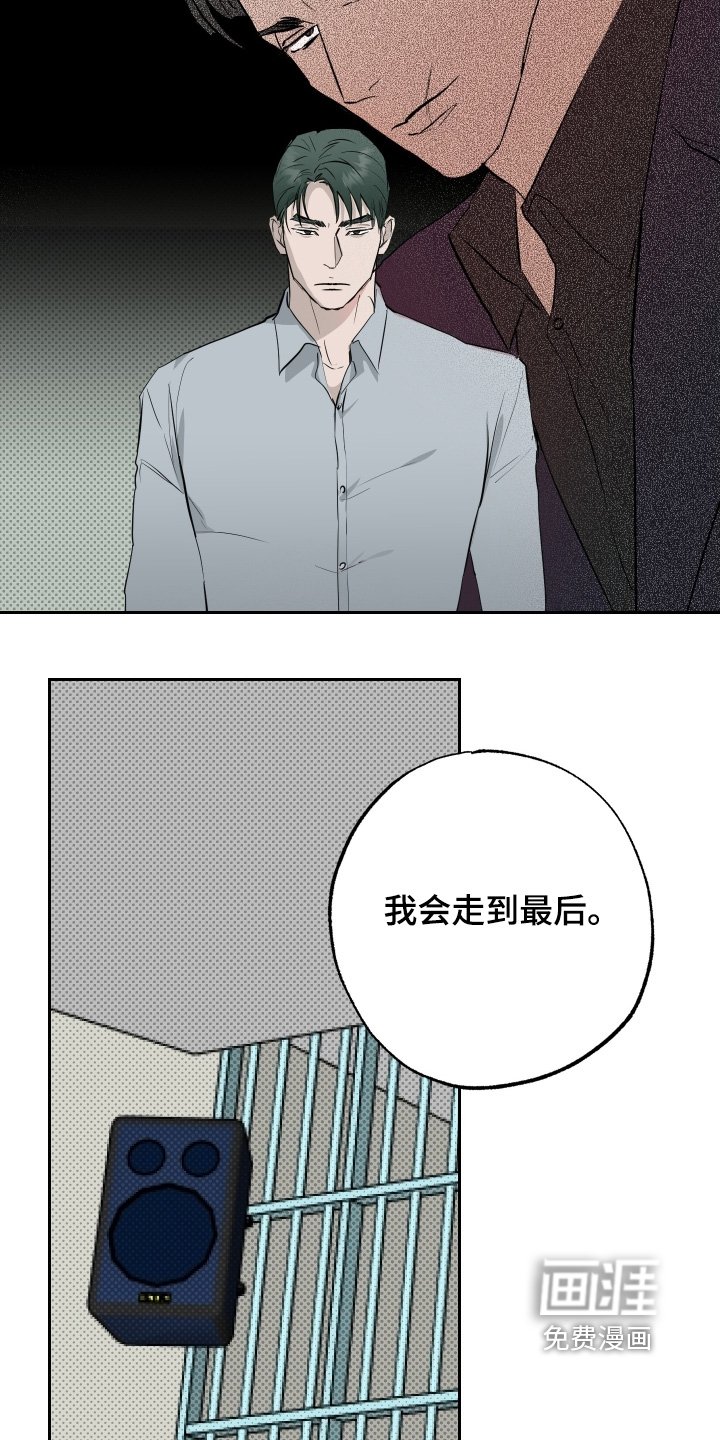 第74章：【第二季】可以努力