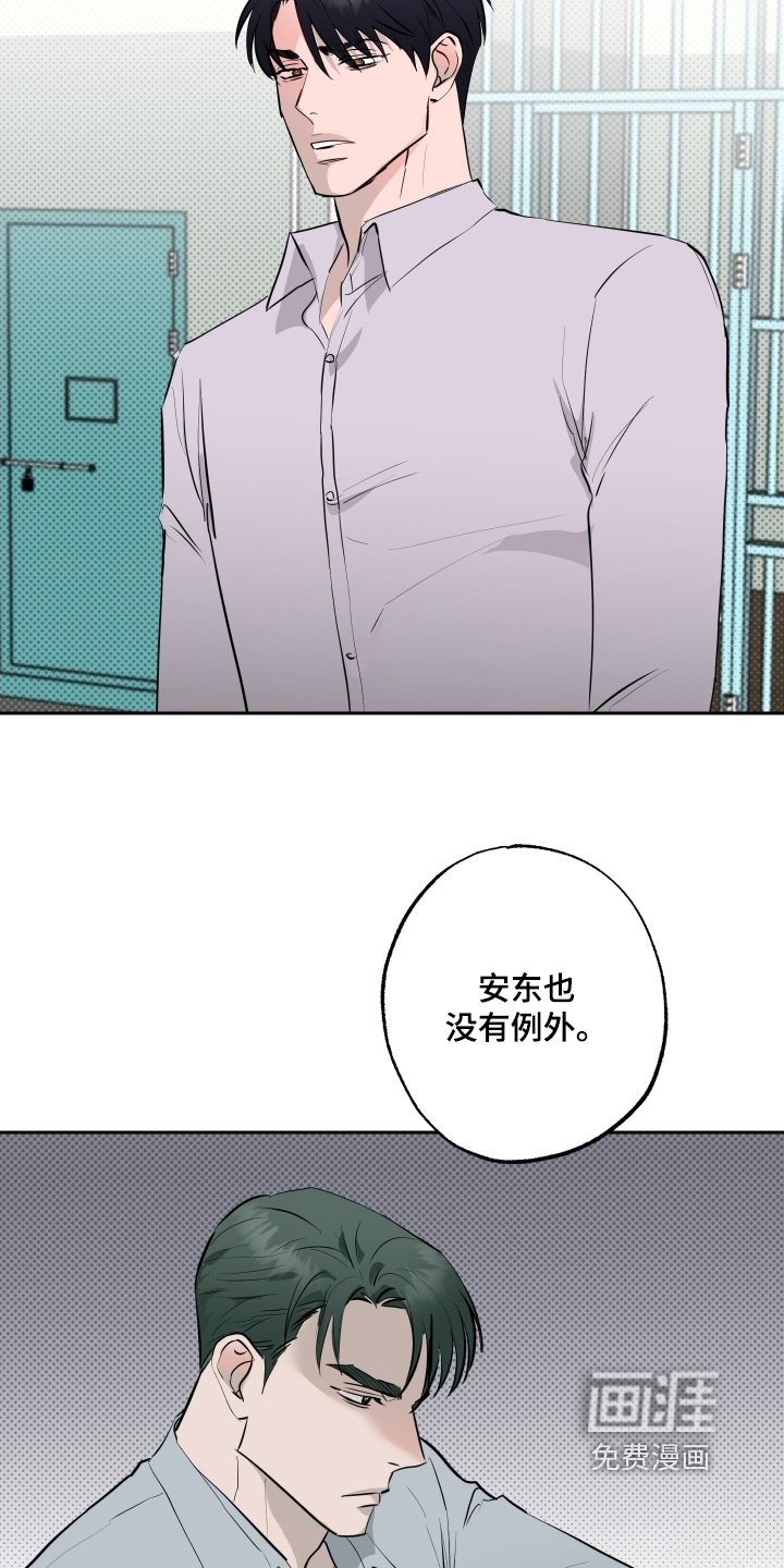 第74章：【第二季】可以努力