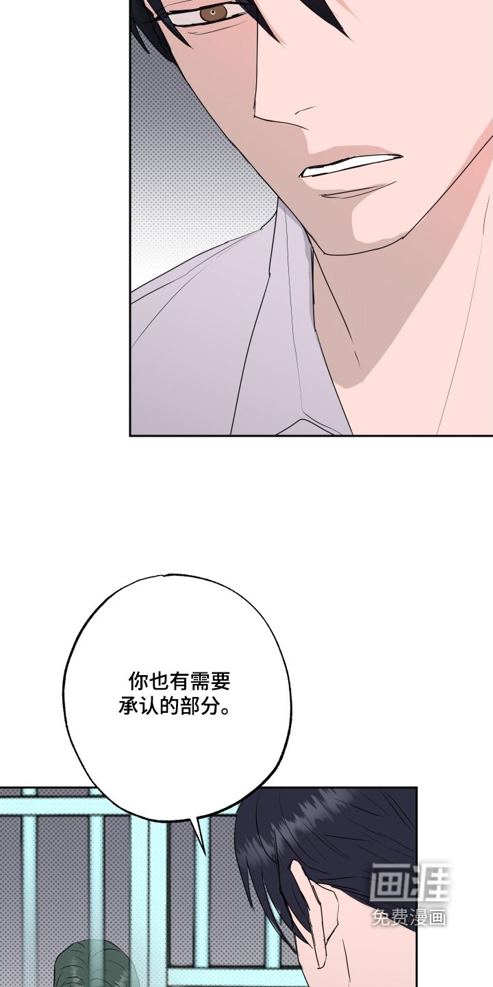 第74章：【第二季】可以努力