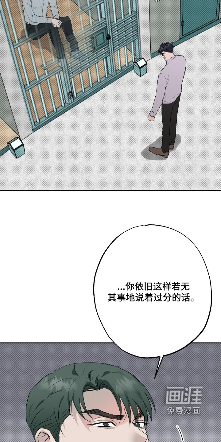 第74章：【第二季】可以努力