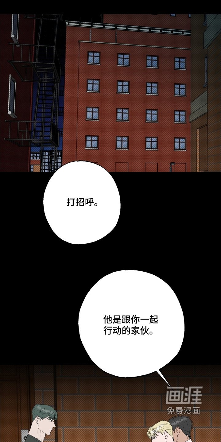 第74章：【第二季】可以努力