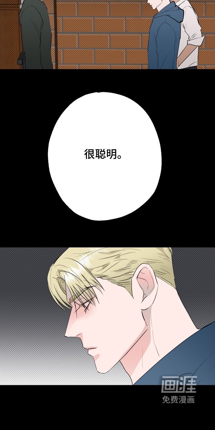 第74章：【第二季】可以努力