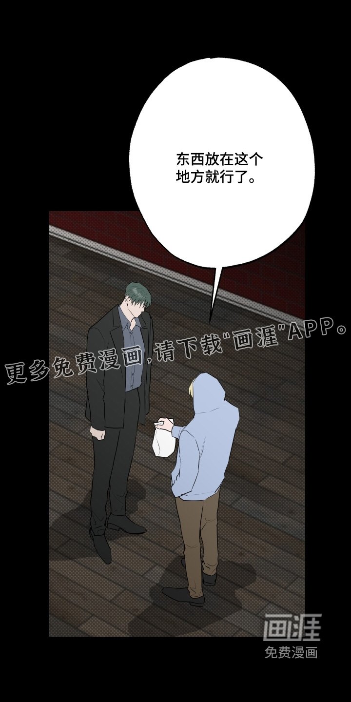 第74章：【第二季】可以努力