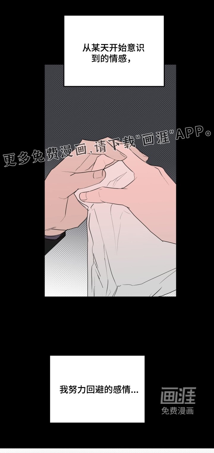 第75章：【第二季】人生就这样