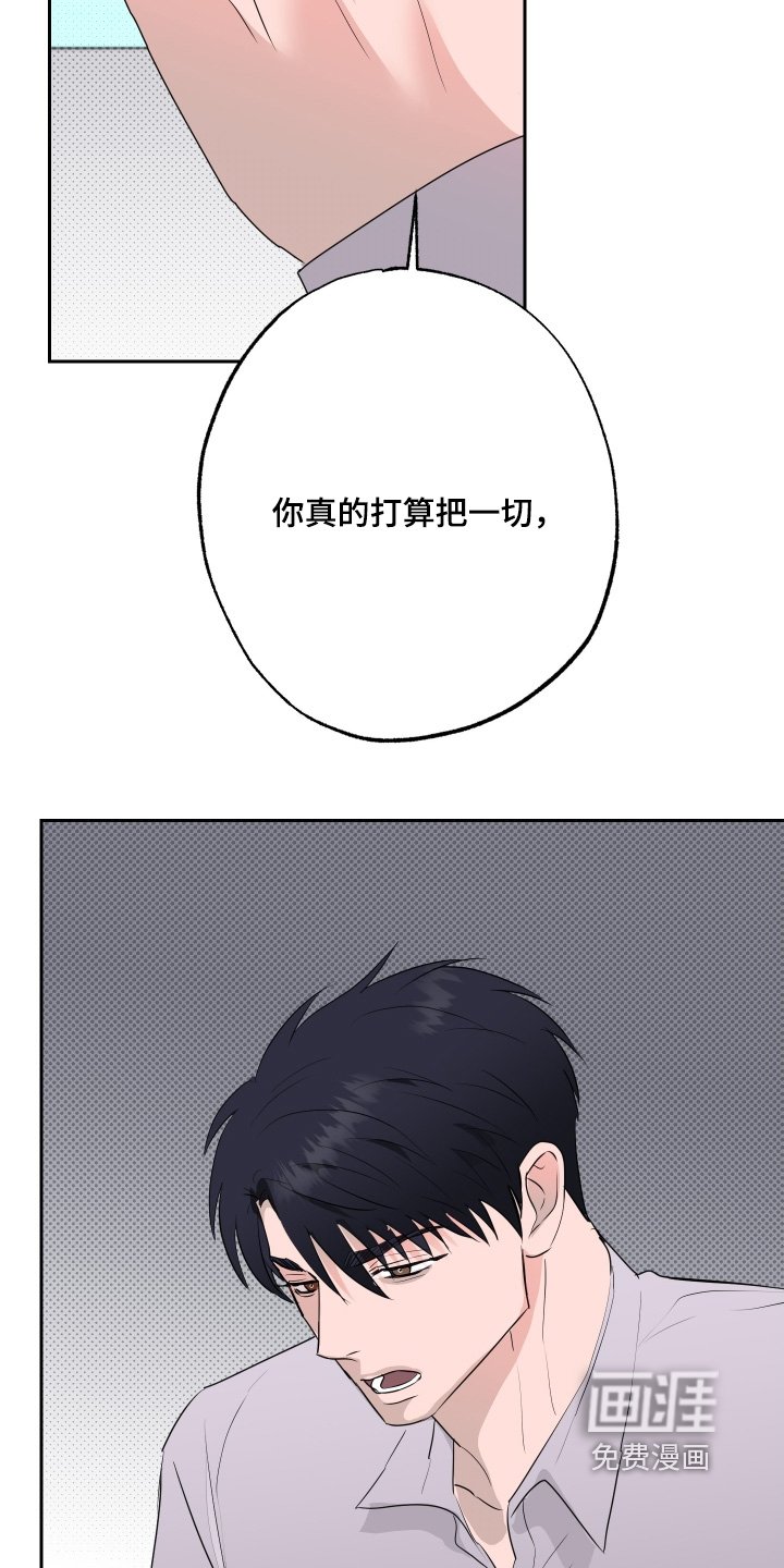 第75章：【第二季】人生就这样