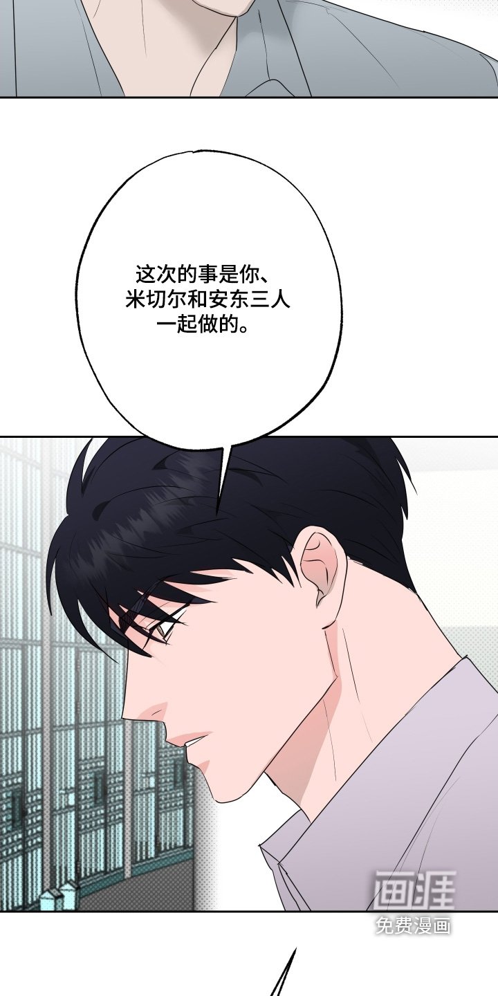 第75章：【第二季】人生就这样
