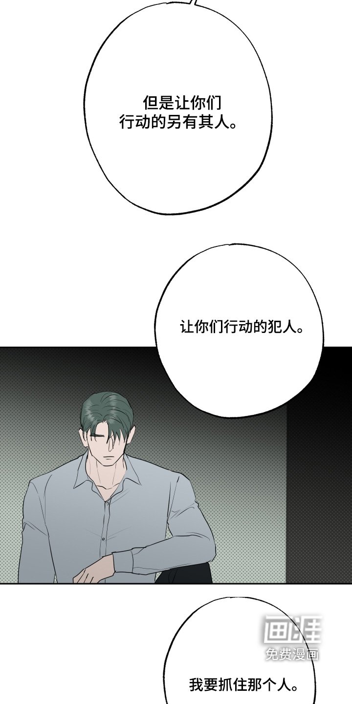 第75章：【第二季】人生就这样