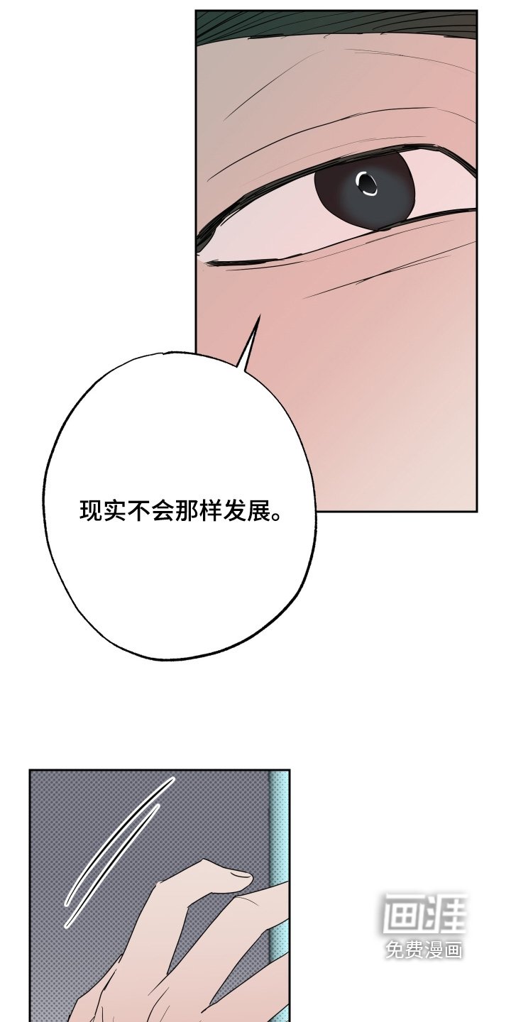 第75章：【第二季】人生就这样